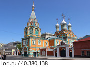Храм святителя Григория Неокесарийского в Дербицах на Большой Полянке. Москва (2021 год). Стоковое фото, фотограф Елена Орлова / Фотобанк Лори