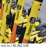 Krasnogorsk, Russia - July 12. 2022 Short-term rental service for electric scooters Yandex Go. Редакционное фото, фотограф Володина Ольга / Фотобанк Лори