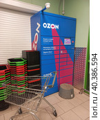 Постамат интернет магазина Ozon Box. Универсам "Пятерочка". Алтайская улица, 19, строение 1а . Район Гольяново. Город Москва (2023 год). Редакционное фото, фотограф lana1501 / Фотобанк Лори