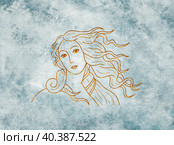 Венера Боттичелли. Head of Venus. From a painting by Sandro Botticelli. Стоковая иллюстрация, иллюстратор Елена Арсентьева / Фотобанк Лори