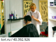 Real female haircut in a beauty salon. woman hairdresser and client. female business. blur. refocused image. Стоковое фото, фотограф Антон Вахрушев / Фотобанк Лори