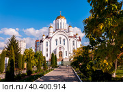 Voronezh, Russia, October 3, 2022: The Church of Blessed Xenia of St. Petersburg in autumn. Редакционное фото, фотограф Катерина Белякина / Фотобанк Лори