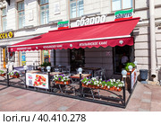 Traditional summer street Italian cafe Sbarro (2015 год). Редакционное фото, фотограф FotograFF / Фотобанк Лори