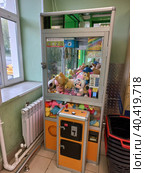 Призовой автомат с игрушками "Хватай-ка". Универсам "Пятерочка". 9-я Парковая улица, 33. Район Измайлово. Город Москва (2023 год). Редакционное фото, фотограф lana1501 / Фотобанк Лори