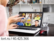 Young woman is holding a video conference on a laptop. Стоковое фото, фотограф Яков Филимонов / Фотобанк Лори