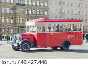 Экскурсионный ретро автобус на улице города. Реплика ЗИС-8. Санкт-Петербург (2023 год). Редакционное фото, фотограф Grigory_Gez / Фотобанк Лори
