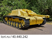 German World War II tank in museum, stug. Стоковое фото, фотограф Олег Спиридонов / Фотобанк Лори