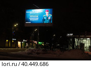 Герой Российской Федерации (посмертно) старший лейтенант Александр Игоревич Потапов (2023 год). Редакционное фото, фотограф Дмитрий Неумоин / Фотобанк Лори
