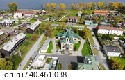 The city of Slyudyanka in autumn. A church near the shore of Lake Baikal. Город Слюдянка осенью. Церковь на берегу озера Байкал. (2021 год). Стоковое видео, видеограф Виктория Тельминова / Фотобанк Лори
