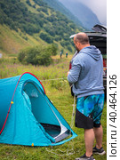 A company of friends is resting in the mountains, setting up a tent. Mountains of the Caucasus. Russia Ossetia Vladikavkaz August 15, 2020. Стоковое фото, фотограф Юрий Поздников / Фотобанк Лори
