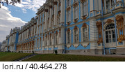 The Catherine Palace - the summer residence of the Russian tsars. Pushkin, Saint-Petersburg. (2018 год). Стоковое фото, фотограф Анна Кривицкая / Фотобанк Лори