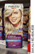 Hair dye on sale in a supermarket. Стоковое фото, фотограф Анна Кривицкая / Фотобанк Лори
