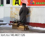 Уличная торговля с лотка. Уссурийская улица. Район Гольяново. Город Москва (2012 год). Редакционное фото, фотограф lana1501 / Фотобанк Лори