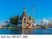 The temple of the prelate Nicholas The Wonderworker in the territory of sea trade port (2020 год). Стоковое фото, фотограф Анна Кривицкая / Фотобанк Лори