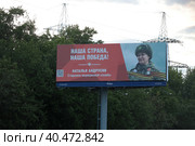 Старшина медицинской службы Наталья Андрусив (2023 год). Редакционное фото, фотограф Дмитрий Неумоин / Фотобанк Лори