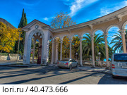 Arch of Colonnade in Gagra, Abkhazia, backlit against the sky, Стоковое фото, фотограф Анна Кривицкая / Фотобанк Лори