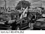 Parade of cars with the flags of the Marine Corps. Стоковое фото, фотограф Анна Кривицкая / Фотобанк Лори