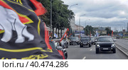 Parade of cars with the flags of the Marine Corps. Стоковое фото, фотограф Анна Кривицкая / Фотобанк Лори
