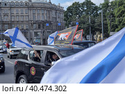 Parade of cars with the flags of the Marine Corps. Стоковое фото, фотограф Анна Кривицкая / Фотобанк Лори