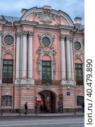 Stroganov Palace on Nevsky Prospect (2019 год). Стоковое фото, фотограф Анна Кривицкая / Фотобанк Лори