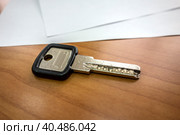 The key to the office on a wooden table. Стоковое фото, фотограф Iva Noel / Фотобанк Лори