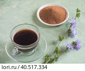 Chicory coffee. A substitute for traditional coffee, a herbal drink from the roots of chicory. Стоковое фото, фотограф Саблин Станислав / Фотобанк Лори