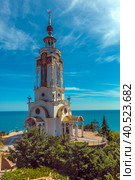 Temple-lighthouse of St. Nicholas the Wonderworker, Crimea (2021 год). Редакционное фото, фотограф Анна Кривицкая / Фотобанк Лори