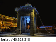 Russia, St. Petersburg 05,01,2017 Lomonosov Bridge across the Fontanka River with New Year's illumination and garlands. Редакционное фото, фотограф Анна Кривицкая / Фотобанк Лори
