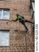 Urban mountaineering. Industrial climbers (2021 год). Редакционное фото, фотограф Iva Noel / Фотобанк Лори