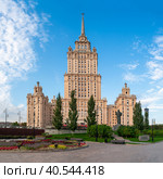 Square panoramic view of Hotel Radisson Royal ("Ukraine" hotel) (2020 год). Редакционное фото, фотограф Саблин Станислав / Фотобанк Лори