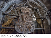 Czech Republic. Skulls and bones in the ossuary in Kutna Hora. Close up detailed view of Sedlec Ossuary, Church of Bones in Kutna Hora, decorated with real human skeleton bones. (2016 год). Редакционное фото, фотограф Анна Кривицкая / Фотобанк Лори