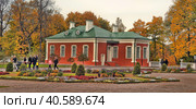 Kadriorg is a baroque palace and park ensemble in Tallinn (2014 год). Редакционное фото, фотограф Анна Кривицкая / Фотобанк Лори