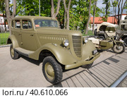 Командирский автомобиль ГАЗ-61-73 (1941г., СССР) на открытой площадке Музея Гаража особого назначения в Москве на ВДНХ (2023 год). Редакционное фото, фотограф Наталья Николаева / Фотобанк Лори