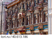 Russia. Perlov's Chinese-style Tea House on Myasnitskaya Street in Moscow 2023. Редакционное фото, фотограф Photojuli / Фотобанк Лори