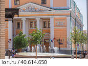 Russia. Moscow. June 2023. Chamber of Commerce and Industry of the Russian Federation. Редакционное фото, фотограф Photojuli / Фотобанк Лори