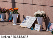 The place on the Bolshoy Moskvoretsky Bridge where the politician Boris Nemtsov was killed. The place of memory of the deceased politician. (2023 год). Редакционное фото, фотограф Photojuli / Фотобанк Лори
