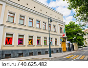 Посольство Мексики в Российской Федерации. Большой Лёвшинский переулок, 4. Лето. Москва (2023 год). Редакционное фото, фотограф E. O. / Фотобанк Лори