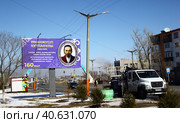 Улица Астана в моногороде Аксу, Павлодарской области, Республики Казахстан (2023 год). Редакционное фото, фотограф Владимир Абакумов / Фотобанк Лори