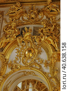 Gold stucco on the walls of the palace (2012 год). Редакционное фото, фотограф Анна Кривицкая / Фотобанк Лори