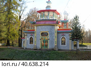 Tsarskoye Selo. Squeaky (Chinese) gazebo in the Catherine Park (2013 год). Редакционное фото, фотограф Анна Кривицкая / Фотобанк Лори