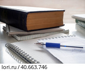 On the notebook lies a pen. Books and notebooks are nearby. Study, education, note taking, scientific work. Educational background with books, notebooks, pen. Стоковое фото, фотограф Бузмакова Светлана / Фотобанк Лори