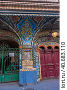 Fragment of the profitable house of N.N. Nikonov, 1899-1900. St. Petersburg, Kolokolnaya Street, 11 (2019 год). Редакционное фото, фотограф Анна Кривицкая / Фотобанк Лори