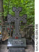 Vagankovskoye cemetery in Moscow (2019 год). Редакционное фото, фотограф Анна Кривицкая / Фотобанк Лори