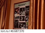 House-museum of the artist ND Mordvinov in Yadrin (2017 год). Редакционное фото, фотограф Анна Кривицкая / Фотобанк Лори
