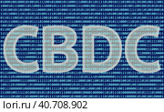 CBDC Central Bank Digital Currency — Цифровая валюта центрального банка. Английская аббревиатура для обобщённого понятия цифровых валют центробанков на фоне двоичного кода. Стоковая иллюстрация, иллюстратор Олег Безруков / Фотобанк Лори