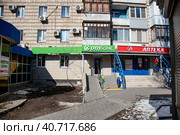Office of the Bank OPTbank which is located in the extension to multi-storey residential house (2019 год). Редакционное фото, фотограф Сергей Сергеев / Фотобанк Лори
