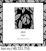 Hebrew logo typography with Mem letter. Jewish sign for logotype. Ecology,cosmetology,beauty and natural concept. Logo with leaves. High quality illustration. Стоковая иллюстрация, иллюстратор Anastaiya Lavrik / Фотобанк Лори