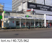 Цифровой центр "Ион". Улица Мастеркова, 6а, строение 4. Даниловский район. Город Москва (2014 год). Редакционное фото, фотограф lana1501 / Фотобанк Лори