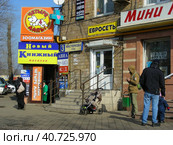 Зоомагазин "Четыре лапы", "Новый книжный магазин", салон связи "Евросеть". Улица Мастеркова, 3. Даниловский район. Город Москва (2014 год). Редакционное фото, фотограф lana1501 / Фотобанк Лори