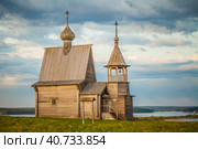 Никольская часовня в деревне Вершинино, Архангельская область. Лето. Рассвет. Стоковое фото, фотограф Сергей Цепек / Фотобанк Лори